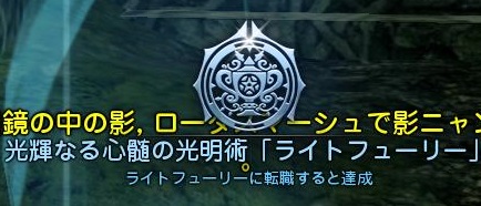 LF転職