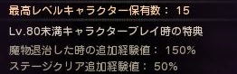 カンスト 1