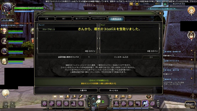 コンパス