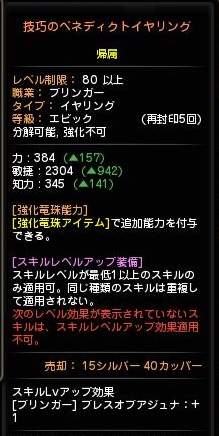 狸技巧うんまあああ