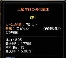 生命1