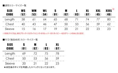 DM030-size.jpg