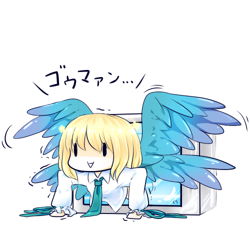 はいよるごうまん