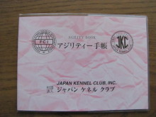 $十勝のコーギーハナファミリー