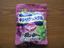 $十勝のコーギーハナファミリー