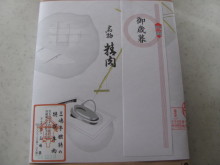 $十勝のコーギーハナファミリー