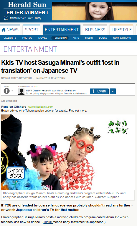 812【テレビ神奈川・子供番組で「ファ○ク」「チ○ポ大好き」「マ○コ大好き」】海外大手メディア5社がテレビ神奈川の変態っぷりを全世界へと情報発信wwwwwwwwwww