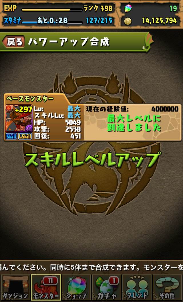 141101_02.png