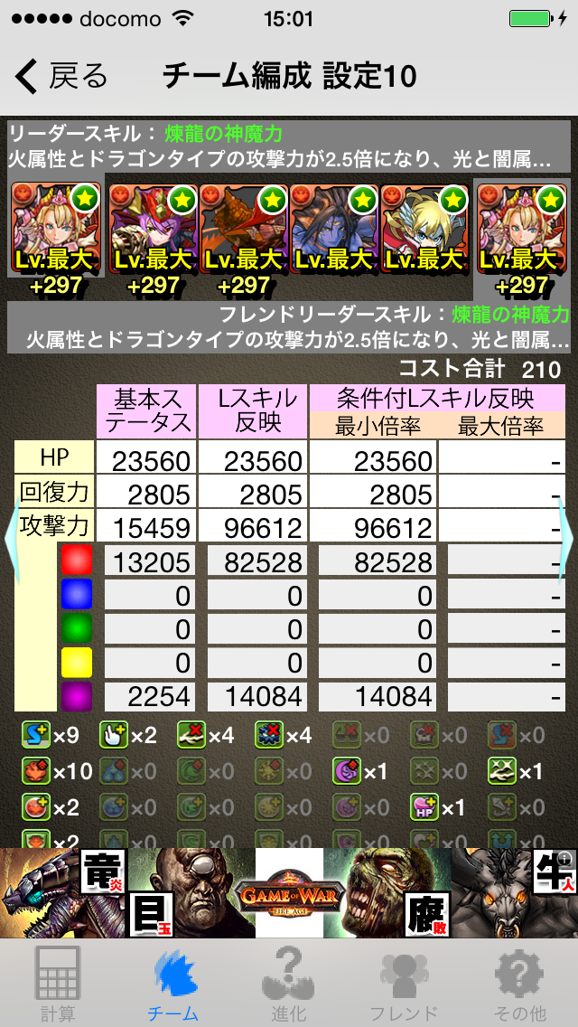 IMG_0185.png