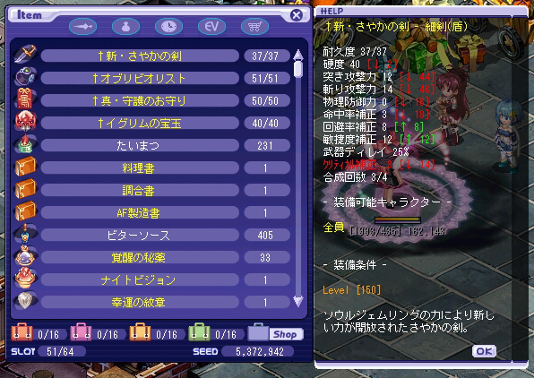 TWCI_2014_10_10_0_8_40.png