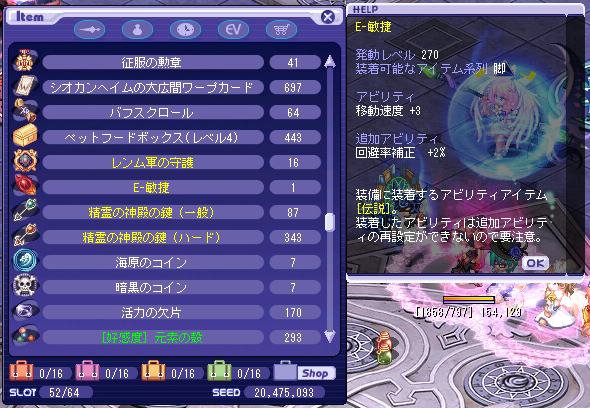 TWCI_2014_10_6_23_35_52.png