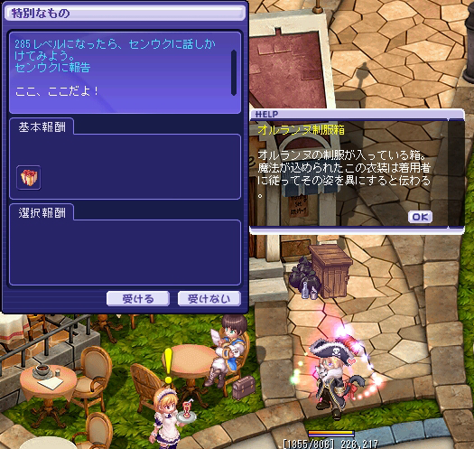 TWCI_2014_11_15_8_39_23.png