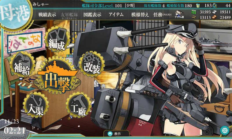 b_141123.png