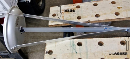 DIY14_11_5 4補強針金