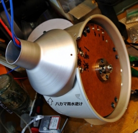 DIY14_11_5 5ハカマ雨除け