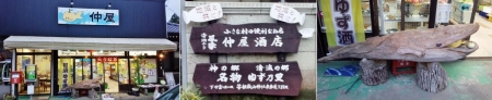 食14_11_2 魚屋なかや