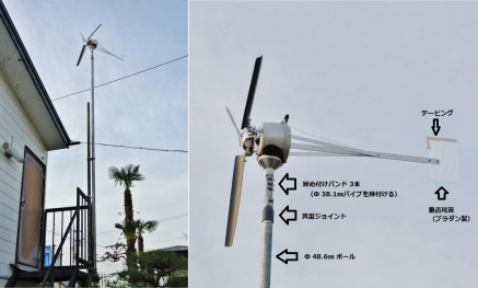 DIY14_11_11 設置場所変更b