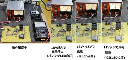 DIY14_11_25 コントローラーテスト