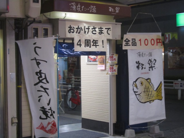 s_IMG_0906.jpg