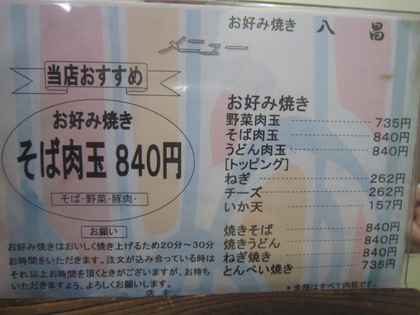 s_IMG_1761.jpg
