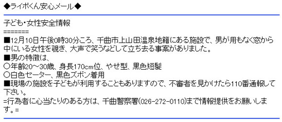 kodomoanzen1.jpg