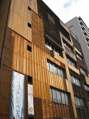 mokuzaikaikan0206_2014.jpg