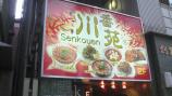 2012051117490000.jpg