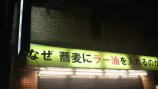 かんばん②