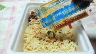 塩だれ
