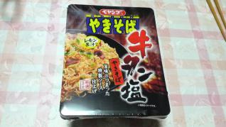 牛タン塩やきそば