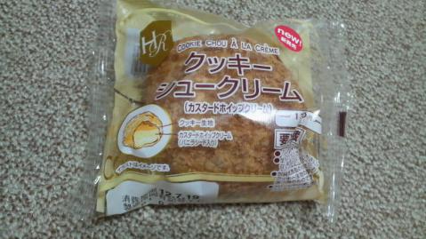 クッキーシュークリーム