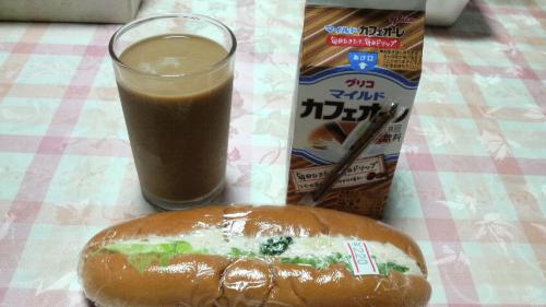 ⑦ツナパン・カフェオーレ