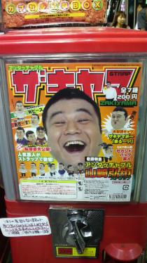 2012081019520000.jpg