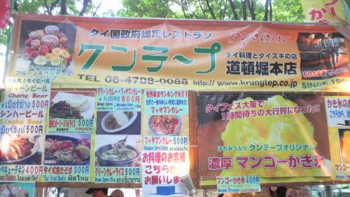 ②