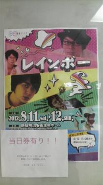 2012081118490000.jpg