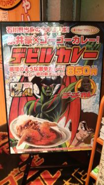 2012081717260001.jpg