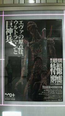 ①ポスター