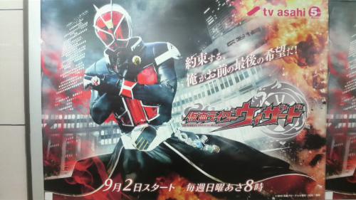2012083013550000.jpg