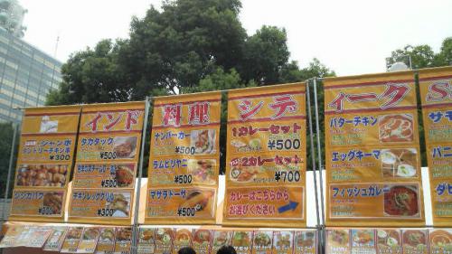 7シディーク