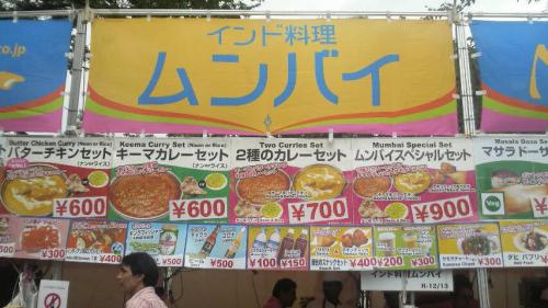 19ムンバイ