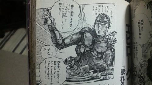 食事