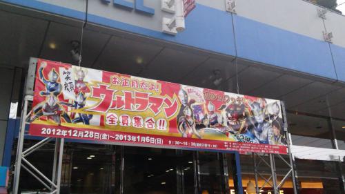 ③入口