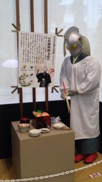 ⑥