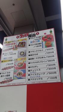 ⑫メニュー