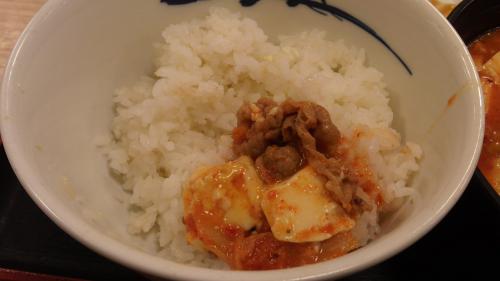⑧Onご飯