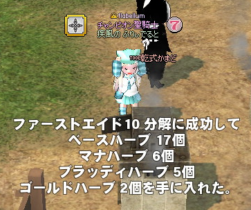 20121119-2.png