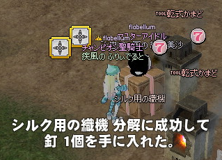 20121119-3.png