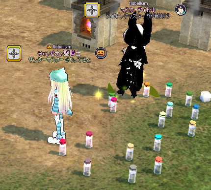 20121120-2.png