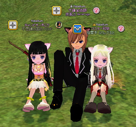 20121209-4.png