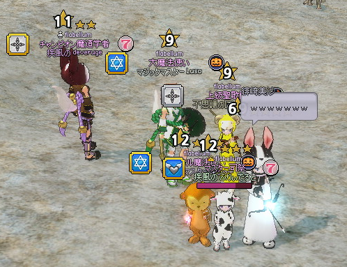 20121215-5.png